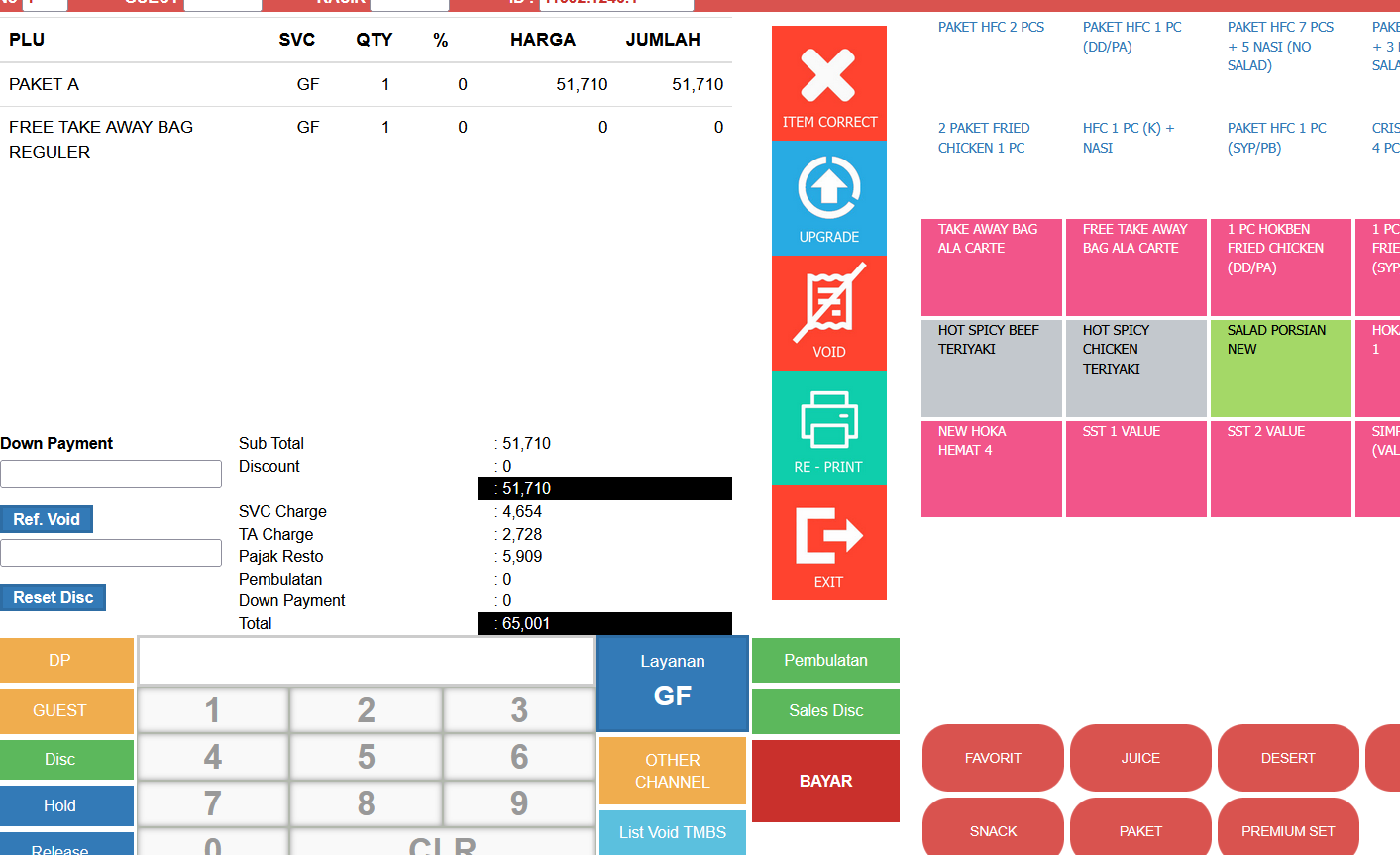 POS System